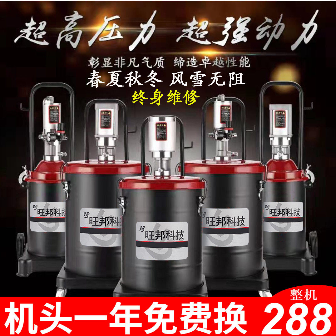 Wangbang pneumatic high pressure butter gun Butter machine oiling machine Pumping machine Butter pump head air pressure big head pump butter gun