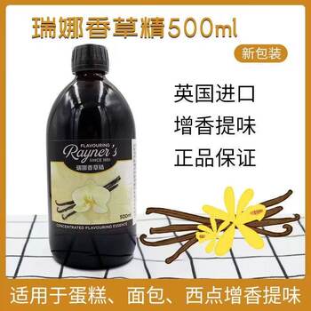 British imported western cake commercial biscuits in bottles