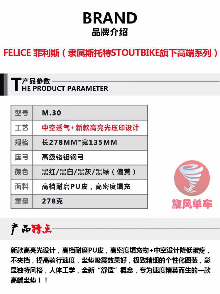 Selle de vélo Mountain Bike FELICE - Ref 2345883 Image 16