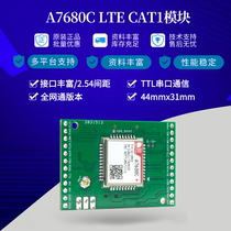 A7680C module CAT1S module compatible SIM800C 7020C small size 4G full Netcom module