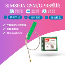 SIM800A module SMS development board GSMGPRSSTM32 Wireless data transmission Super TC35i