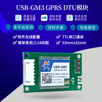 gprs dtu module Embedded wireless transparent transmission GSM module UART to GPRS module Human GM3 transparent transmission