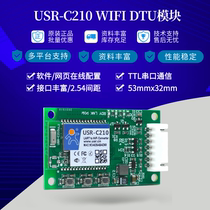 Serial port to WiFi module Industrial low-power wireless IoT USR-C210 DTU module transparent transmission