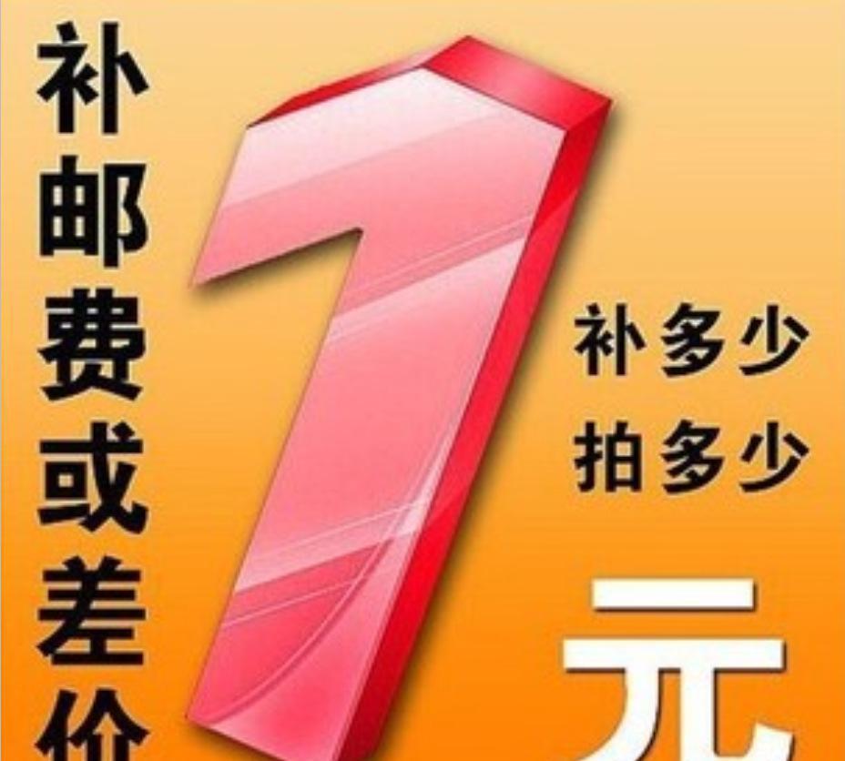 The difference between the price difference and the difference in the price difference is how much the difference is made