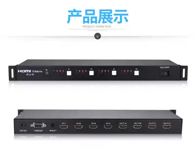 HDMI Matrix 4 in 4 out Switcher 4X4 HDMI Matrix4 by 4 switching splitter RS232 serial port