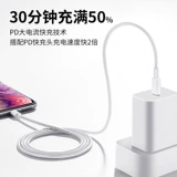 Apple, совместимое зарядное устройство, iPhone7, iPhone12 Pro, iPhone11 Pro, iPhone13 Pro, длинный универсальный мобильный телефон, 20W, 8, 13/14/, 11/12, 11, 12, 13, 14, 14promax, 2м