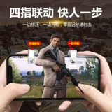 Apple, быстрая механическая ручка, универсальный игровой профессиональный промышленный мобильный телефон, андроид