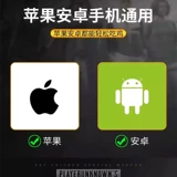Apple, быстрая механическая ручка, универсальный игровой профессиональный промышленный мобильный телефон, андроид