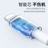 Apple, совместимое зарядное устройство, iPhone7, iPhone12 Pro, iPhone11 Pro, iPhone13 Pro, длинный универсальный мобильный телефон, 20W, 8, 13/14/, 11/12, 11, 12, 13, 14, 14promax, 2м