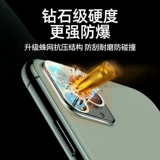Apple, iPhone 11, объектив, iPhone11 Pro, защитная ультратонкая камера видеонаблюдения, iphone, 11promax