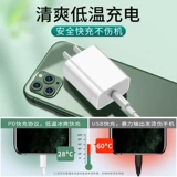 Apple, совместимое зарядное устройство, iPhone7, iPhone12 Pro, iPhone11 Pro, iPhone13 Pro, длинный универсальный мобильный телефон, 20W, 8, 13/14/, 11/12, 11, 12, 13, 14, 14promax, 2м