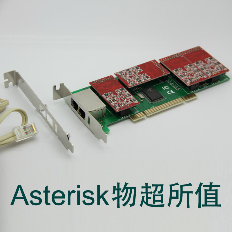 Simple 8-way 2U knife card TDM800P phone voice card AsteriskelastixFreeSWITCH