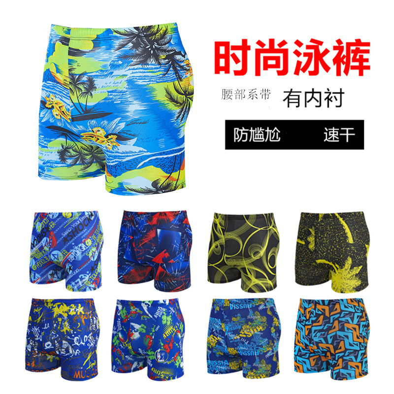 Speed Dry Men Swim Pants Pool Spa Volume Large Flower Color Multi inside There is a draw rope with large size male flat corner pants swimsuit