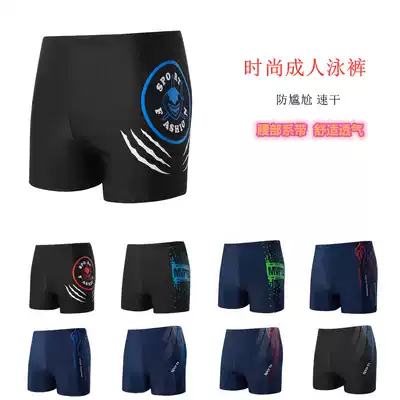 New men's flat corner adult swimsuit large size elastic release awkward breathable hot spring swimming pool equipment swimming trunks