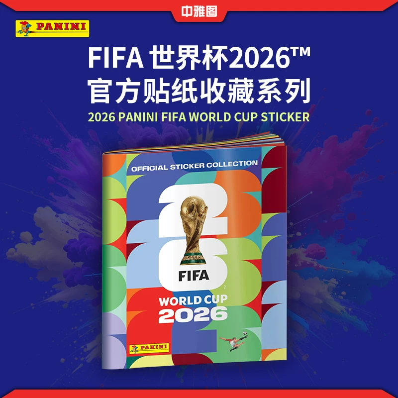 Панини 2026 год официальный набор наклеек PANINI