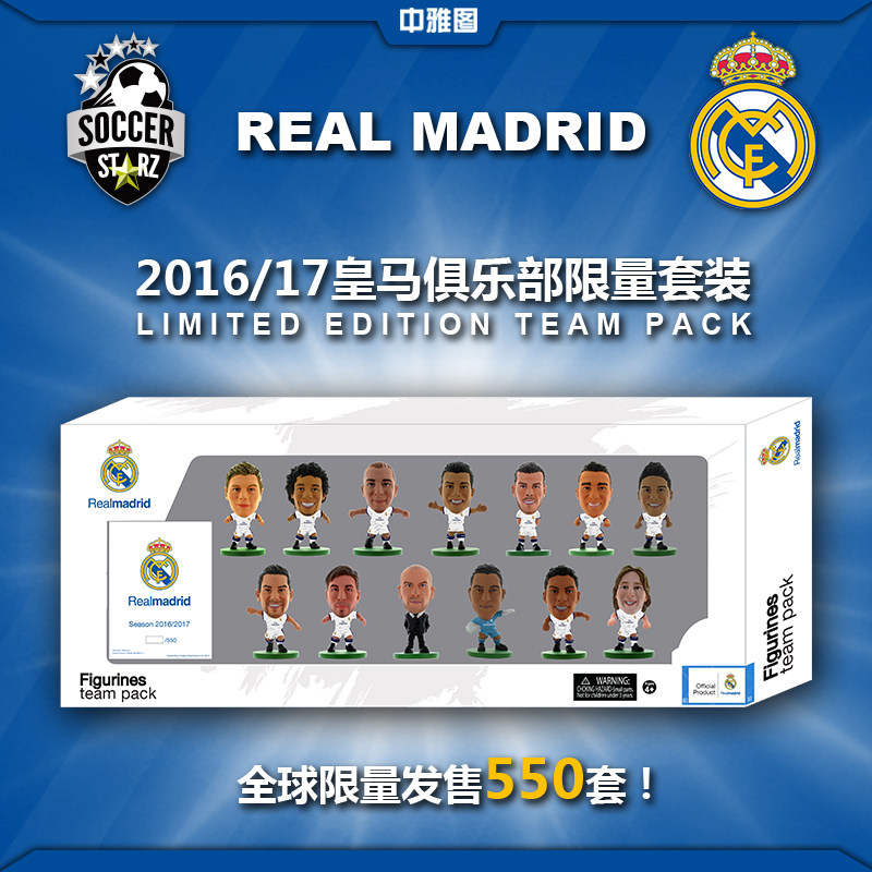 SoccerStarz 2016-17 Real Madrid Official Star Dolls Limited Set for British Brands
