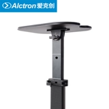 Alctron /Aikechuang MS150 Мониторинг динамика.