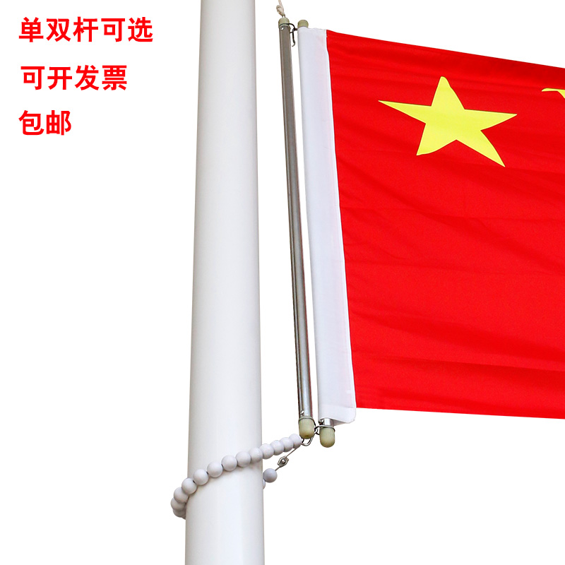 No. 1, No. 2, No. 3, No. 4, stainless steel flag hanging rod lifting rod wearing chess rod set rod outdoor flag hanging rod windproof chain