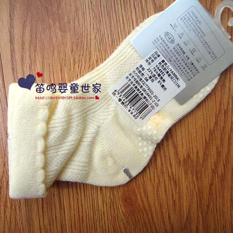 Chaussettes enfant - Ref 2107179 Image 22