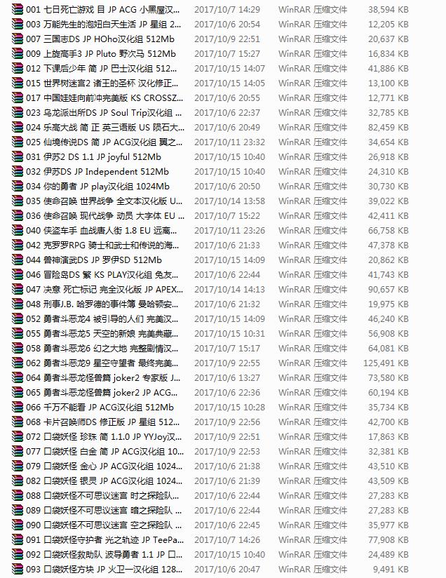Bảng điều khiển trò chơi NDS NDSL NDSi gốc cầm tay Pokemon Trung Quốc trò chơi hoài cổ GBA máy chơi game retro mini