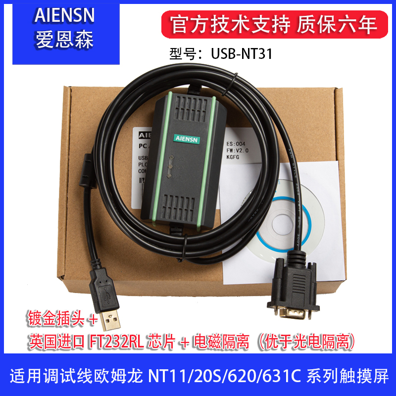 Compatible with Omron Nt11/20S/620/631C Touch Screen Cable Communication Download Data Cable Usb-Nt31C