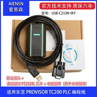Gold -plated high -speed electromagnetic isolation model+British imported FT232RL chip