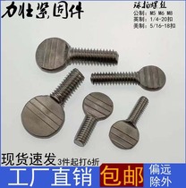 High quality authentic 304 stainless steel table tennis bat screw flat head thumb wave plate screw hand screw screw