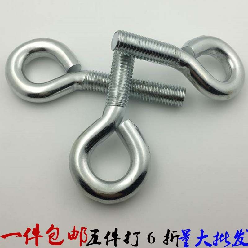 Plated white zinc rings screw with ring hook Circle bolt closed Sheep eye machine tooth screw nail M5M6M8