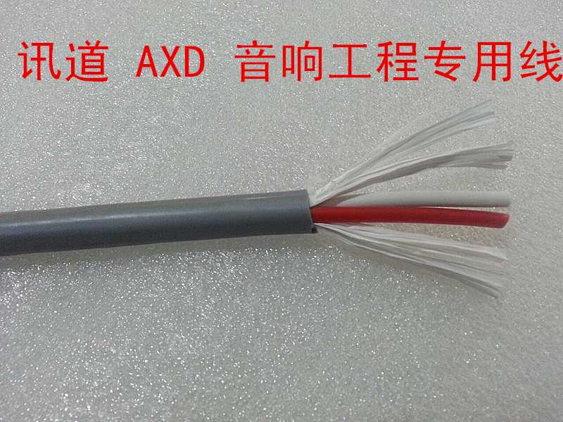 Channel pure copper 2-core wire engineering audio line 2CX1 5 square bare copper wire horn wire sheath wire 100m roll
