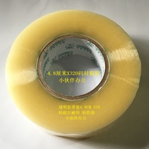 Transparent adhesive tape 4 8CM width 320 yards overlong durable adhesive strong closure adhesive sealing case adhesive tape packing adhesive tape