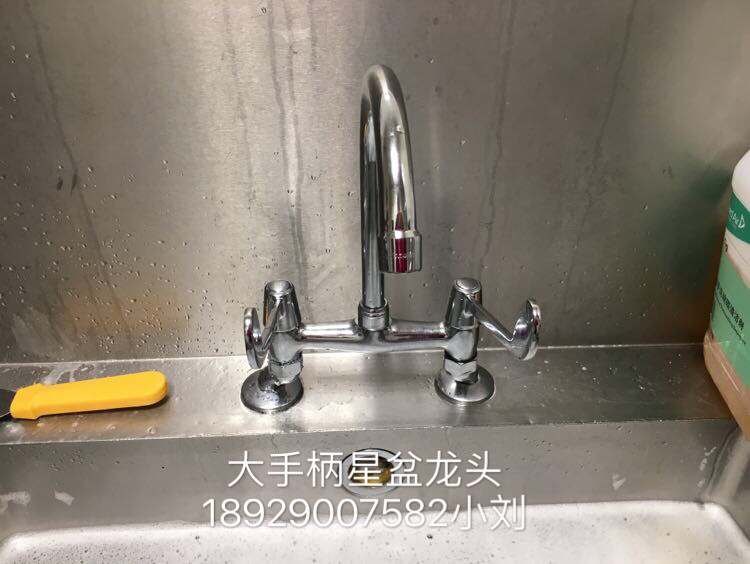 KFC McDonald's kitchen special faucet star basin faucet commercial double temperature faucet hot and cold water faucet