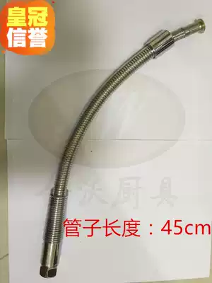 Hotel restaurant Dining room Kitchen dishwasher pre-flush high pressure shower faucet special high pressure hose