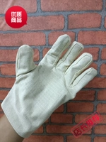 Два -слойные поставки страхования труда Huangjia все выровненные из 24 -литровых хлопчатобумажной ткани с утолщенными рабочими электрическими сварщиками.
