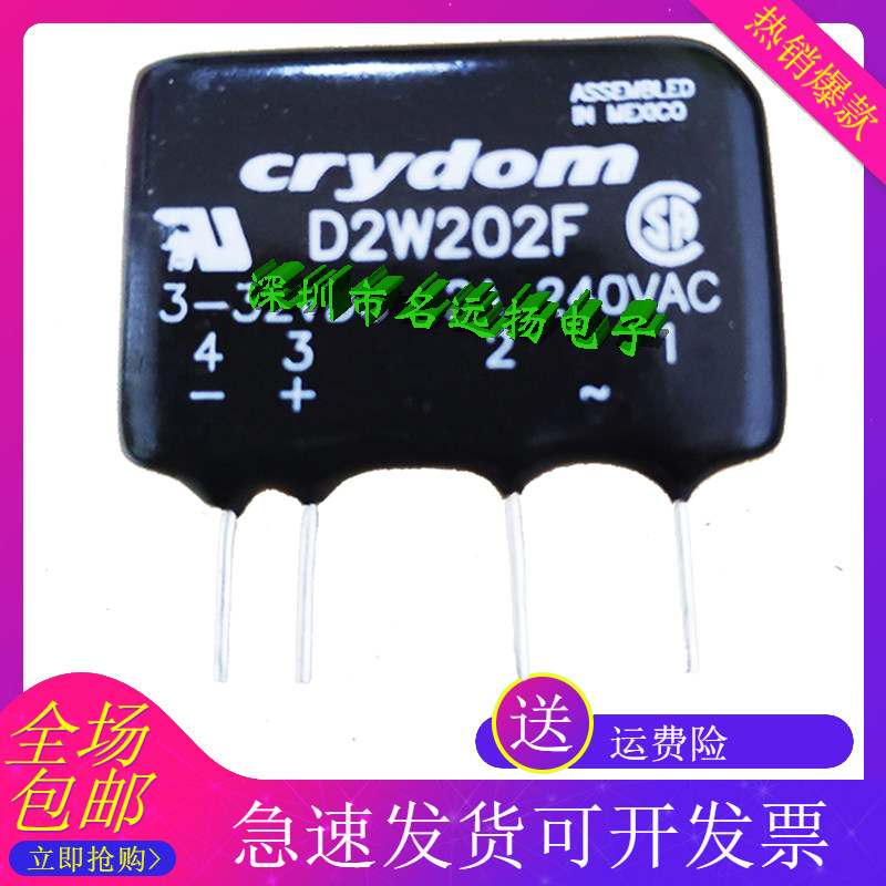 D2W202F D2W202KD 2W202F inline ZIP-4 crydom relay tile module spot