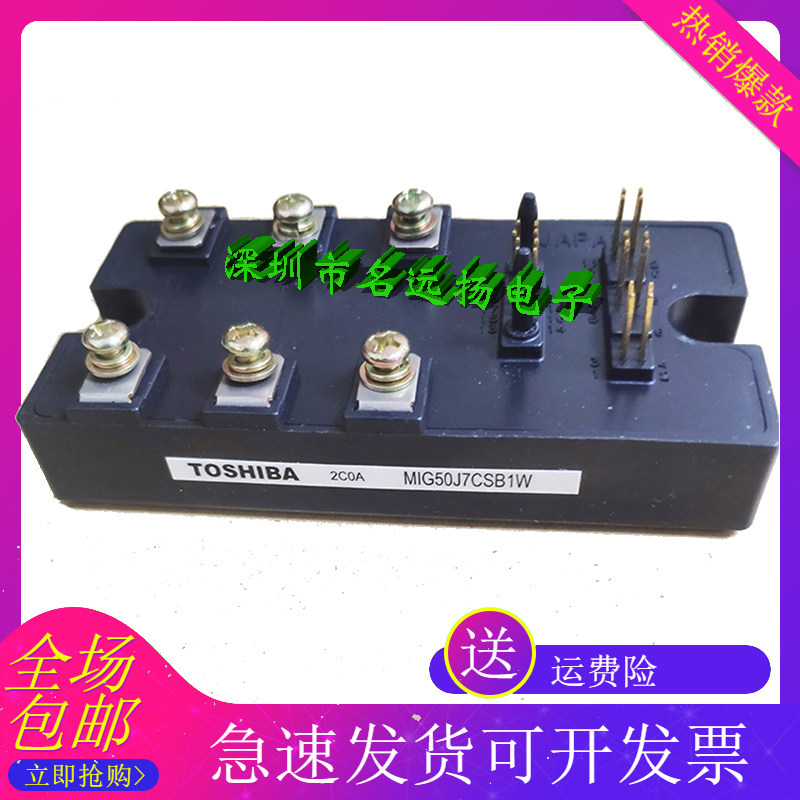 MIG50J7CSB1W MIG50J7CSB1W MIG100 MIG150J7CSB1W MIG75J6CSB1W MIG50J6CSB1XW MIG50J6CSB1XW for the MIG50J7CSB1W MIG100