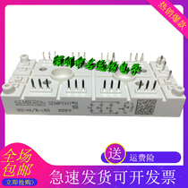 SKD146 16-L100 L105 L140 SKD146 18-L100 xi men kang rectifier bridge module igbt