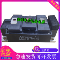 MG300J2YS50 MG100J2YS50 MG150 200 400J2YS50 MG50 75J2YS50