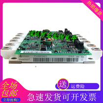 FS450R12KE3 AGDR-71C igbt module belt drive FS300R17KE3 AGDR-71C 81C