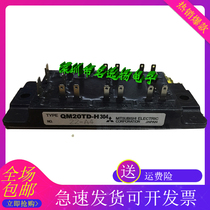 QM20TD-H HB 304 9 QM10TD-H QM10TD-HB QM15TD-H HB 304 power module
