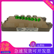 7MBP100VDA120-50 7MBP50VDA120-50 7MBP75VDA120-50 PIM module spot