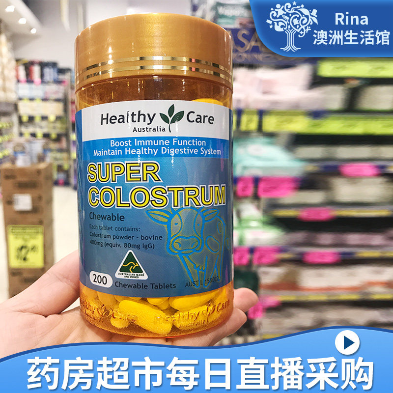 Australian pharmacy live broadcast purchase Healthy Care400MG 200 Colostrum Chewable Tablets