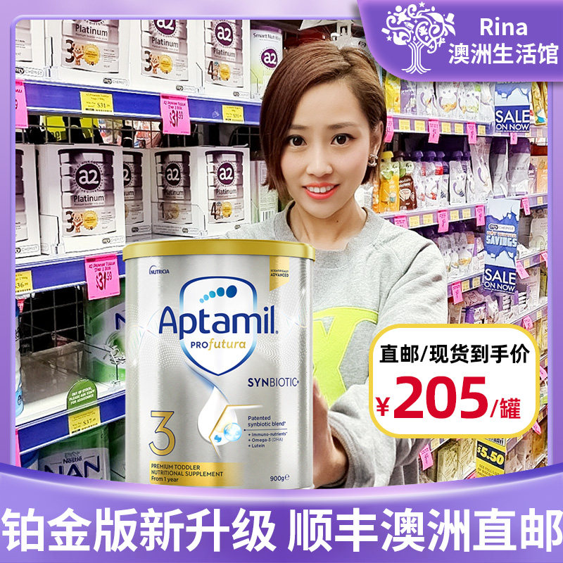 Australia Aitamei 3-stage infant and child imported formula platinum three-stage 900g3 cans