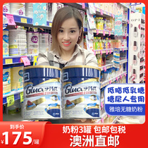 Australia Abbott Yibaokang Glucerna sugar niao Human special nutritional milk powder 850g