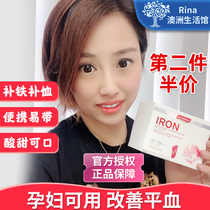 Australia imported BYHEALTH Tomson Bei health iron powder 20 bags of adult pregnant women Iron