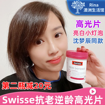 Australia Swisse Resveratrol high light tablets Nicotinamide Grape seed beauty bright white pills Skin anti-initial upgrade oral