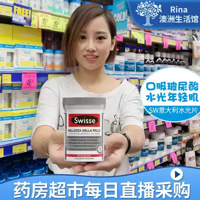 Swisse Italian Water Light Tablets Oral Hyaluronic Acid Collagen 30 tablets