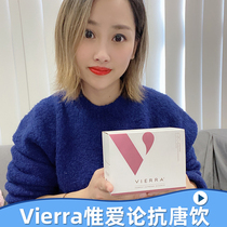 Australian Only Love Theory Vierra Anti-Dang Drinks Brighten Skin Tone Water  Light Film