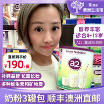Australia a2 childrens growth nutrition milk powder 4-12 years old nutrition rich multivitamins imported 750g