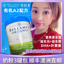 Australia rina Bellamy Premium Series Platinum Edition Organic A2 Infant Formula 800g 3-stage