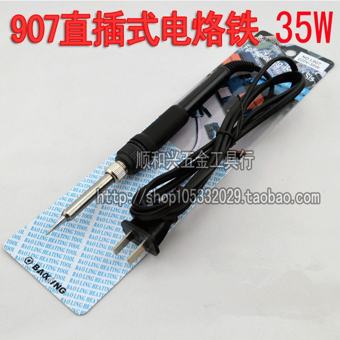 The original Pauling L-907 internal thermal 35W electric iron in-line use 936 iron head welding repair